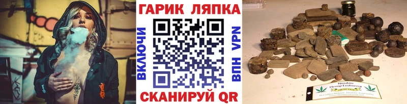 Купить АМФЕТАМИН  Cocaine  ГАШ  Меф  Каннабис  Сольцы