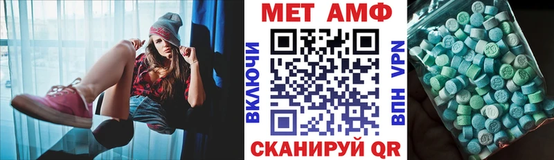 Амфетамин Розовый  Купить где  Сольцы 