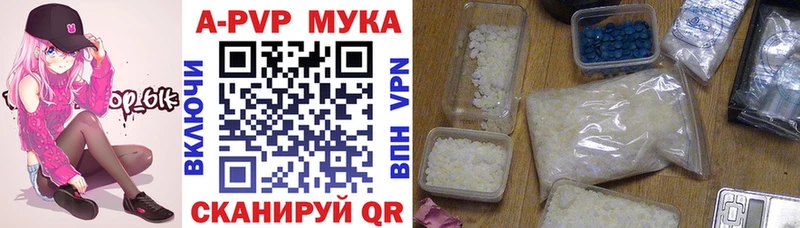 Alpha-PVP кристаллы Сольцы