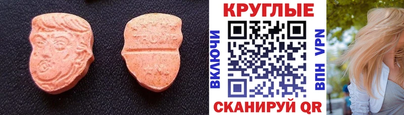Купить  Сольцы  Экстази 99% 