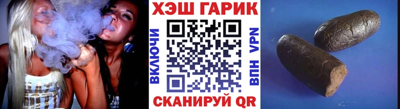 Купить закладки  Сольцы  ГАШИШ Изолятор 
