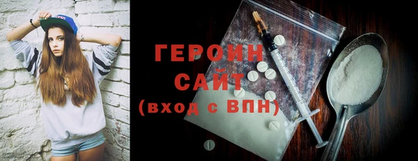 прущий лед Бугульма