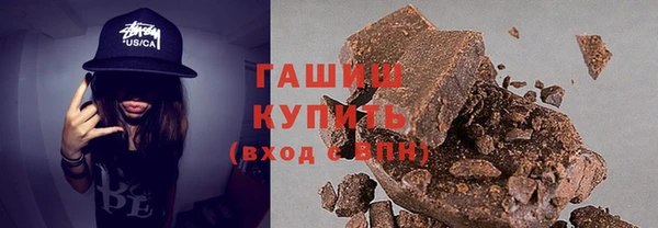 соль ск Бронницы