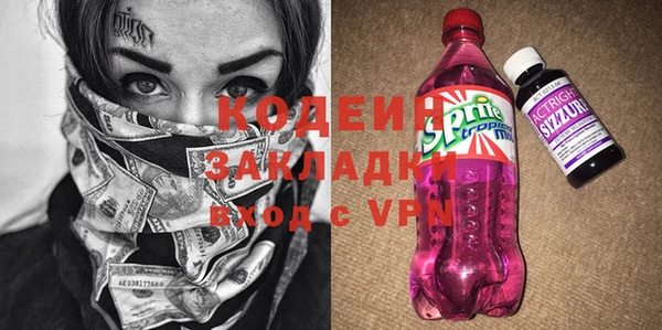 MDMA Premium VHQ Бородино