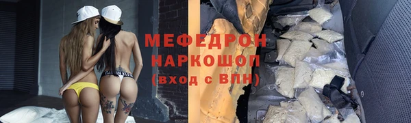 соль ск Бронницы
