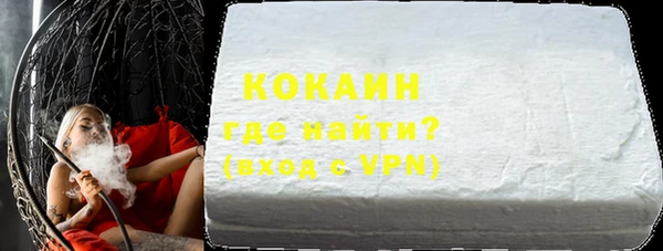 соль ск Бронницы