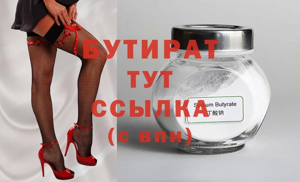 мефедрон Богородицк