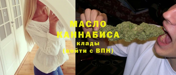 соль ск Бронницы