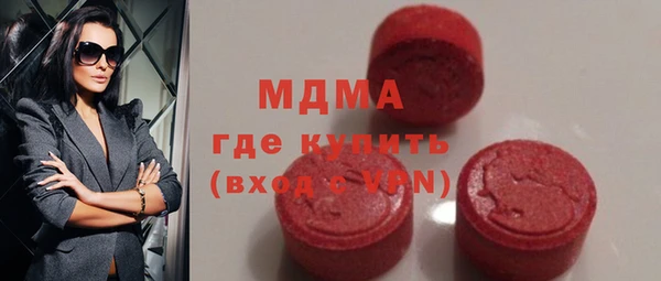 прущий лед Бугульма