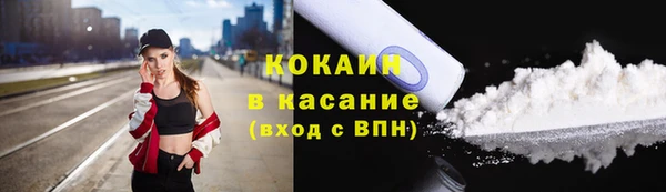 мефедрон Богородицк