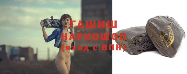 соль ск Бронницы