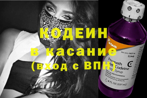 соль ск Бронницы