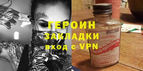 MDMA Premium VHQ Бородино