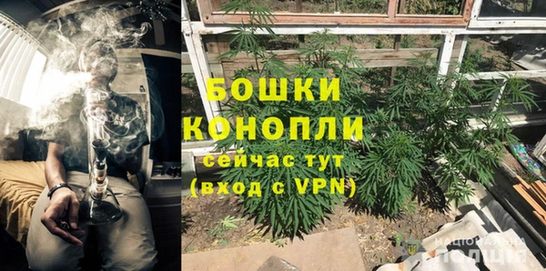 мефедрон Богородицк