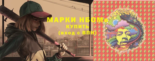 MDMA Premium VHQ Бородино