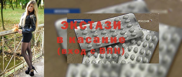 MDMA Premium VHQ Бородино