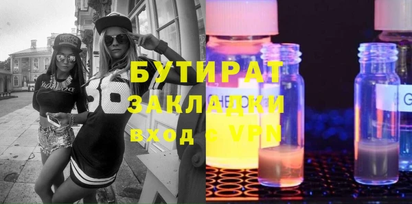 прущий лед Бугульма