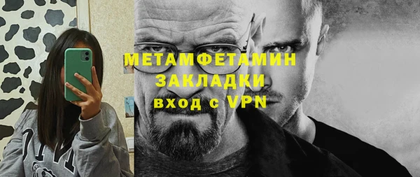 мефедрон Богородицк