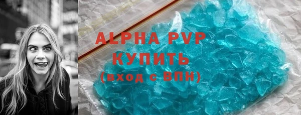 MDMA Premium VHQ Бородино