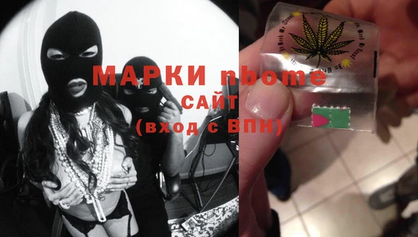 мефедрон Богородицк