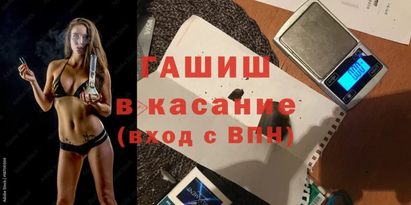 мефедрон Богородицк