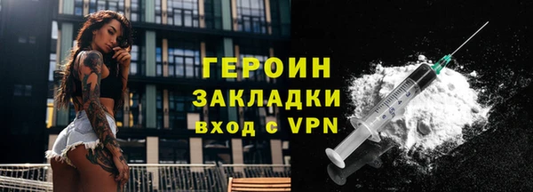 мефедрон Богородицк