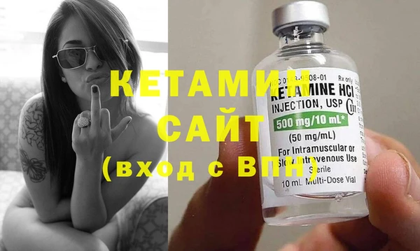 MDMA Premium VHQ Бородино