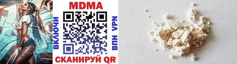 Купить  Сольцы  MDMA crystal 