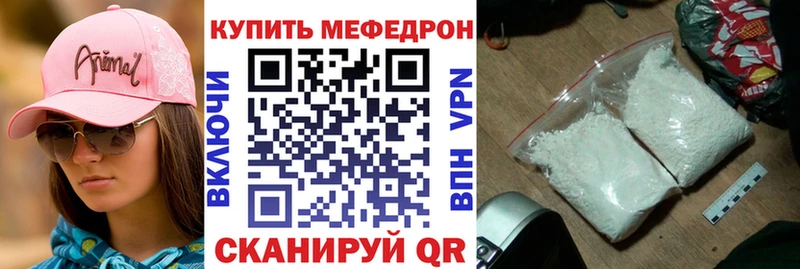 МЕФ мука Сольцы