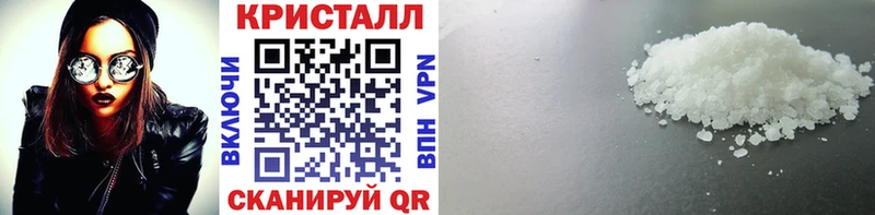 Купить закладки  Сольцы  МЕТАМФЕТАМИН кристалл 