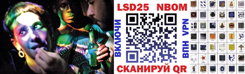 Купить закладки  Сольцы  Наркотические марки 1,8мг 
