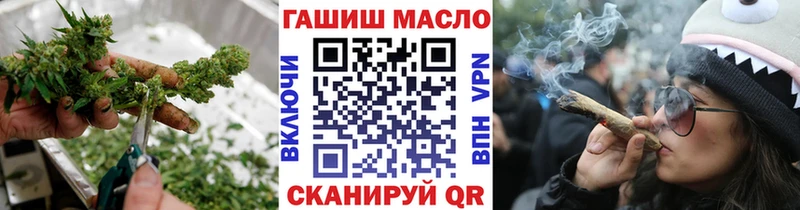Купить где  Сольцы  ТГК концентрат 