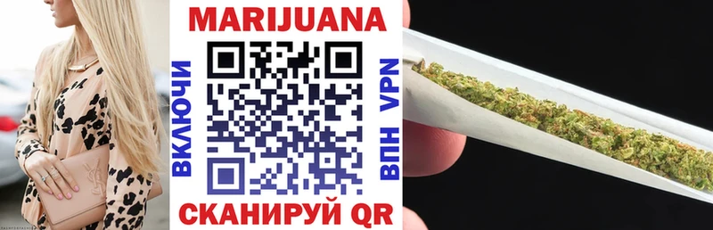 Купить  Сольцы  МАРИХУАНА OG Kush 